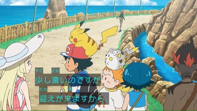 緑茶 Goマス無課金 数秒だけ見えたアニポケリーリエのバッグが がんばリーリエ状態のバッグだ Anipoke 緑茶 Goマス無課金 数秒だけ見えたアニポケリーリエのバッグが がんばリーリエ状態のバッグだ Anipoke