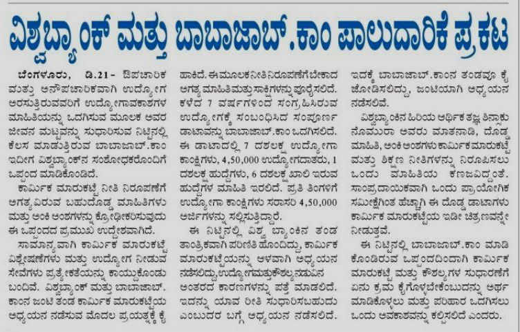 Babajob.com tweet media