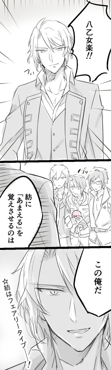サンタ帽が違うものに見えるって話を描きたかった 
