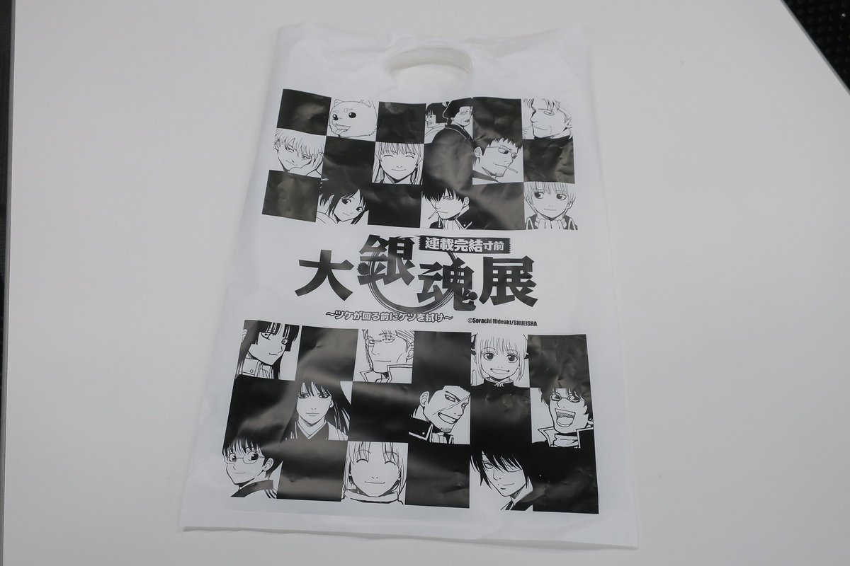 少年ジャンプ編集部 on X: 