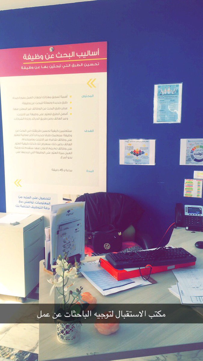 Grad_TU's tweet photo. ✨جولة في المركز 
#مشروع_الخريج_الماهر
#زيارة_مركز_طاقات
#جامعة_طيبة https://t.co/himQ08euvL