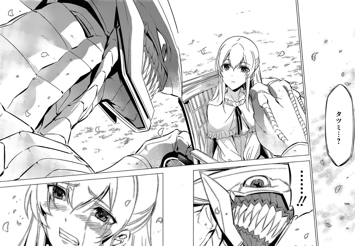 クロス アカメが斬るの最終回 どんな形であれアニメ版があまりにも酷すぎる末路だったタツミとマインが幸せになれて本当に良かった 生きていれば人間に戻れる可能性もゼロとも言い切れないし アカメが斬る クロス アカメが斬るの最終回 どんな形であれアニメ版があまりにも酷すぎる末路だったタツミとマインが幸せになれて本当に良かった 生きていれば人間に戻れる可能性もゼロとも言い切れないし アカメが斬る