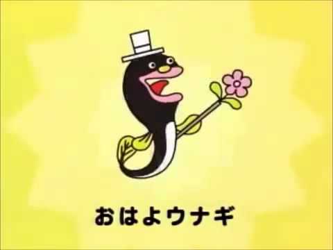 טוויטר おはよウナギ חיפוש טוויטר