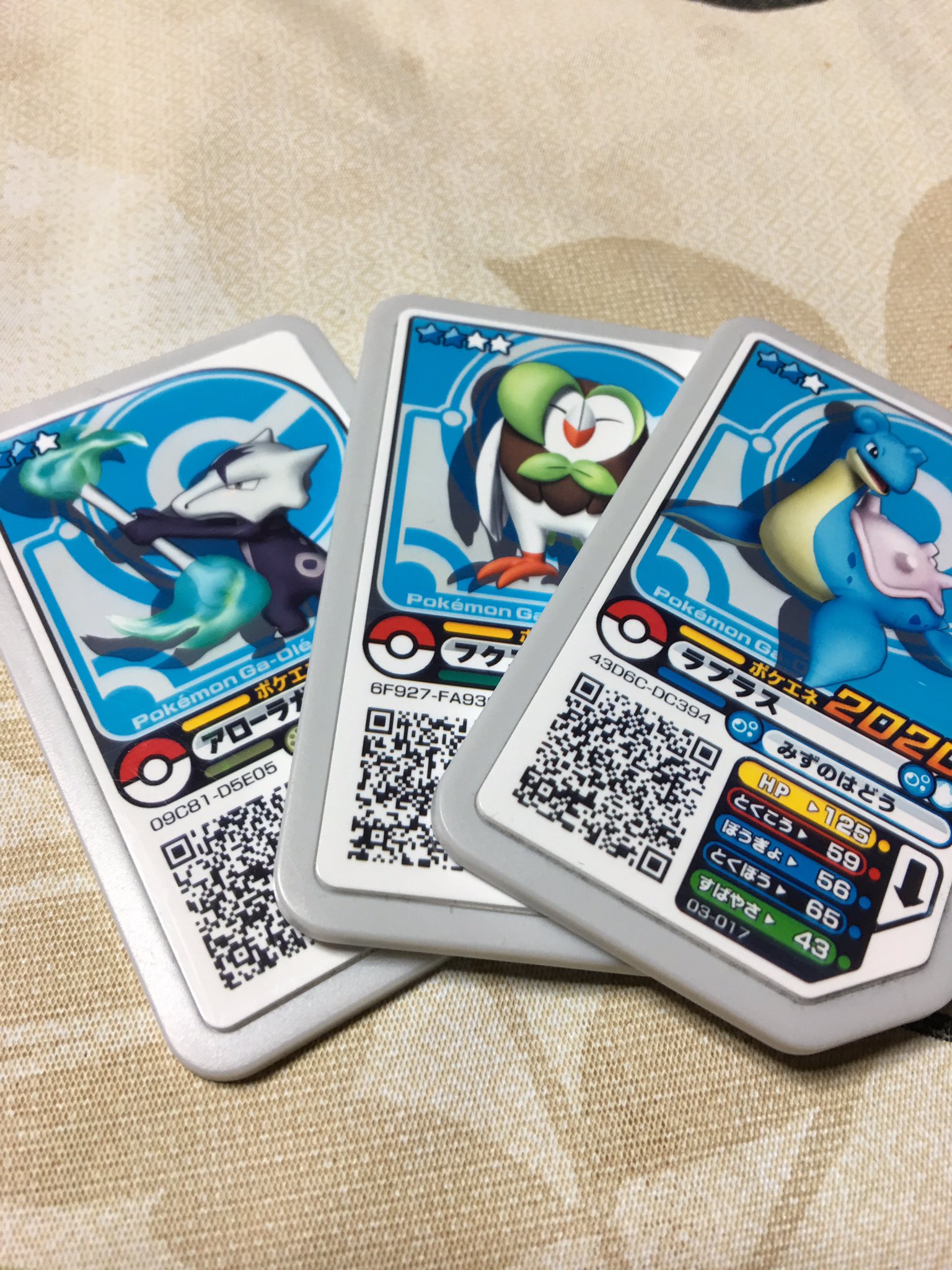 ポケモンがオーレ Twitter Search Twitter