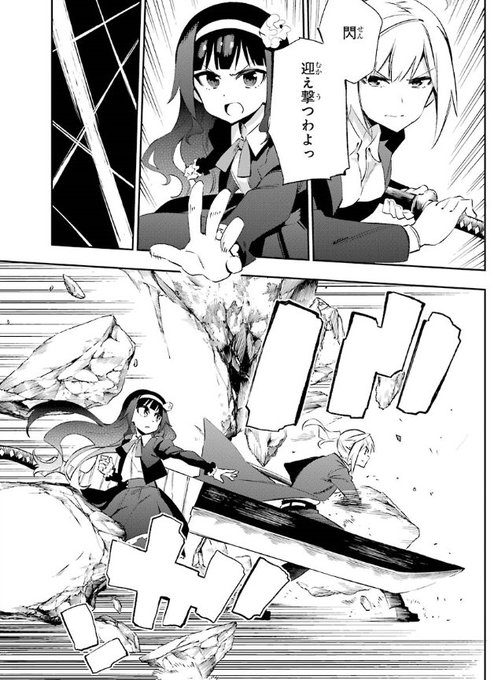 恨み来 恋 恨み恋 タグが付いているマンガ一覧 古い順 ツイコミ 仮