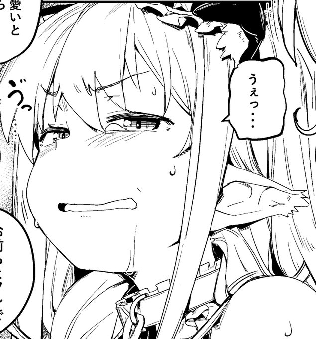 うぇー原稿間に合わぬ・・・このままトーン貼らずにゴールしそう・・・ 