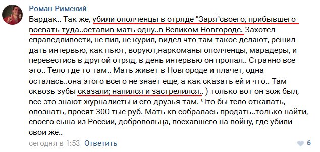 Только 13 депутатов посетили все заседания Рады в 2016 году, - "Честно" - Цензор.НЕТ 5836