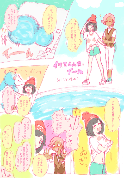 ミヅキのtwitterイラスト検索結果 古い順 ミヅキのtwitterイラスト検索結果 古い順