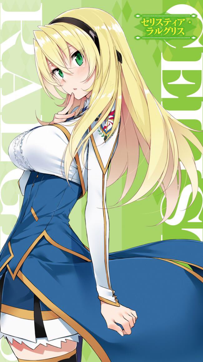 セリスティア ラルグリス Celistia Knight Twitter セリスティア ラルグリス Celistia Knight Twitter