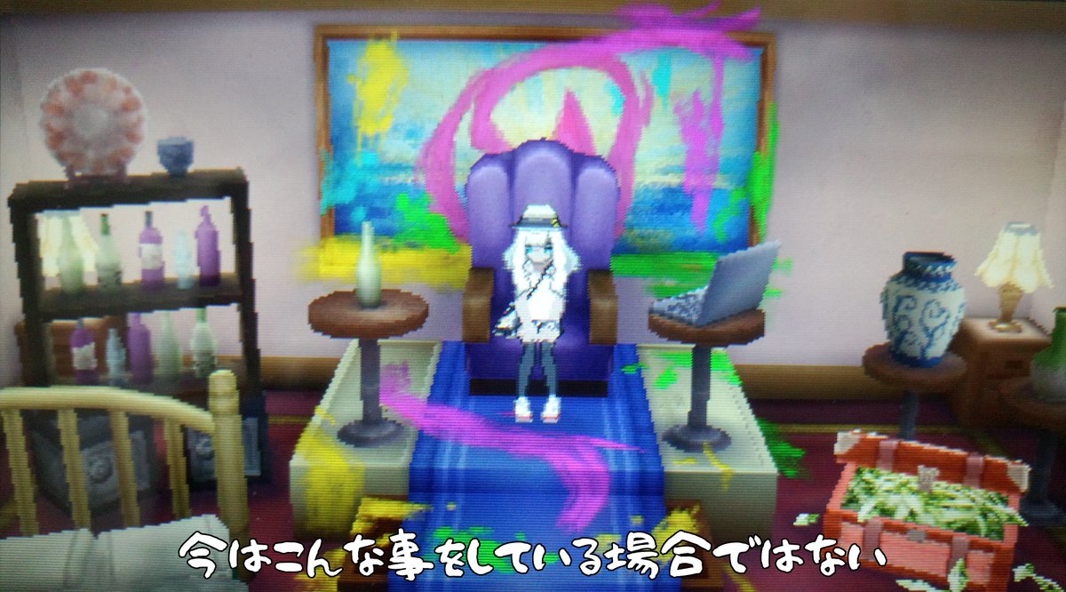 今はこんな事をしている場合ではない 今はこんな事をしている場合ではない