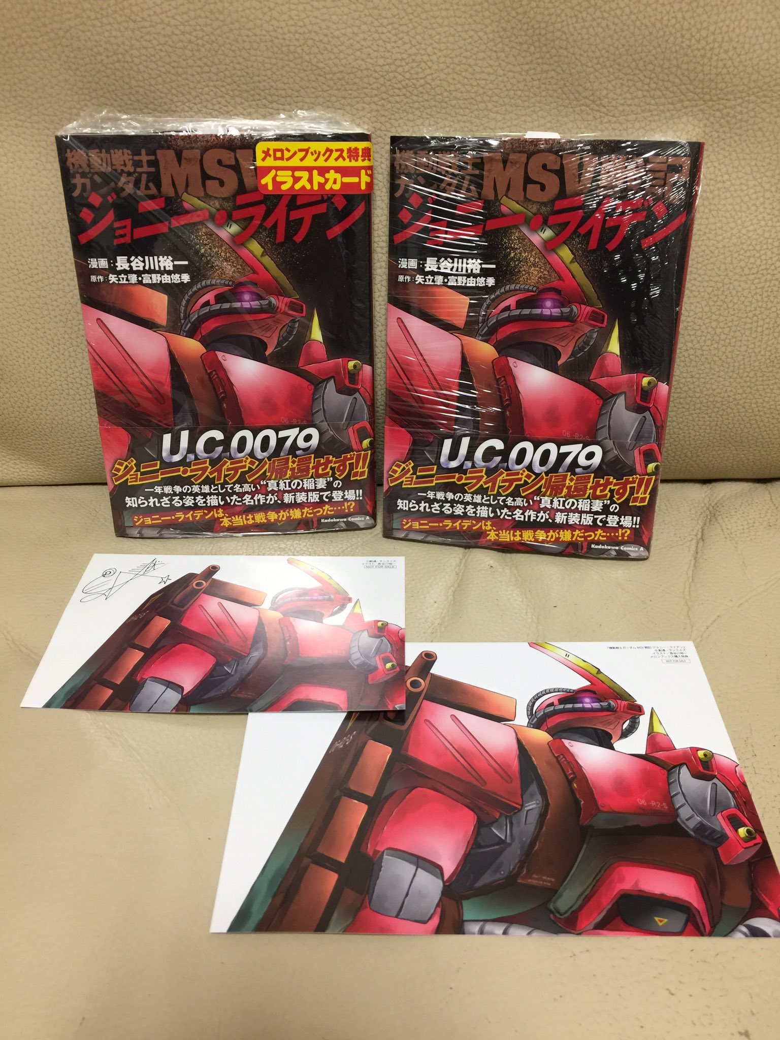 O Xrhsths とんにゃん 5 6 Sto Twitter 長谷川裕一 著 機動戦士ガンダム Msv戦記 ジョニー ライデン 特典付きは2店舗でした O Xrhsths とんにゃん 5 6 Sto Twitter 長谷川裕一 著 機動戦士ガンダム Msv戦記 ジョニー ライデン 特典付きは2店舗でした