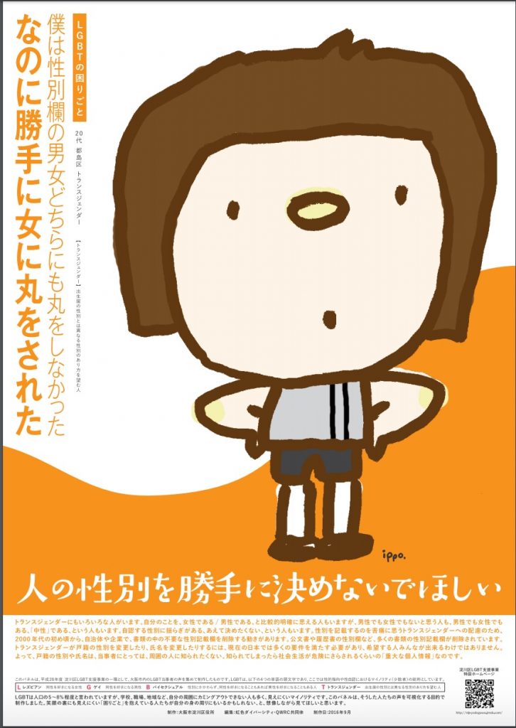 もりかわミユキ 漫画的イラストだと分かりやすい性格付けの為にも性記号をデフォルメで強調 してしまうことが多いから そうでないデフォルメイラストにほっとする所がありますね