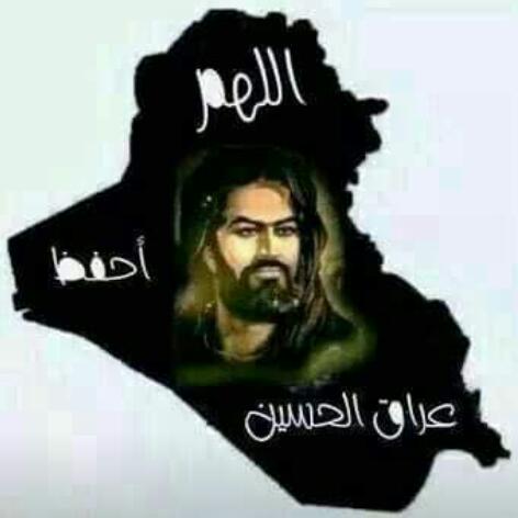 اللهم 
احفظ #العراق
