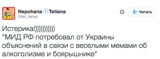 Суд продлил арест харьковскому сепаратисту "Топазу" - Цензор.НЕТ 1119