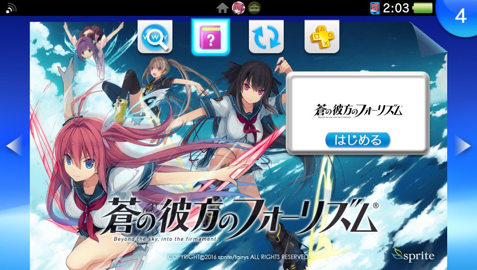 あおかなvita あおかなvita