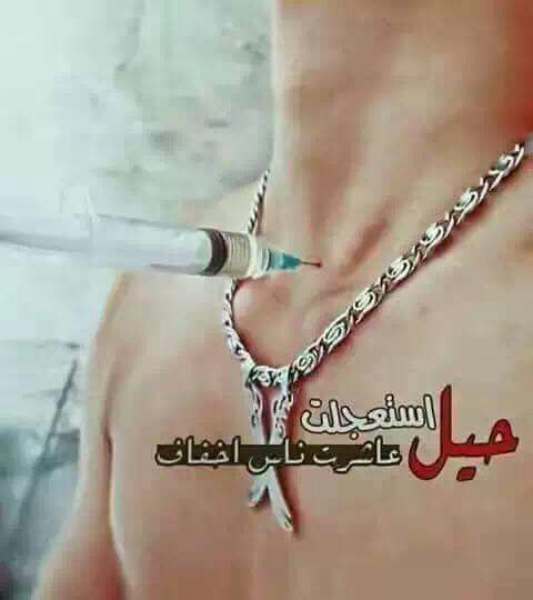 لاتسعئ لتصحيح ضن احدآ بك !!ان خالقك ينظر الئ ❤قلبك وهذا يكفيك