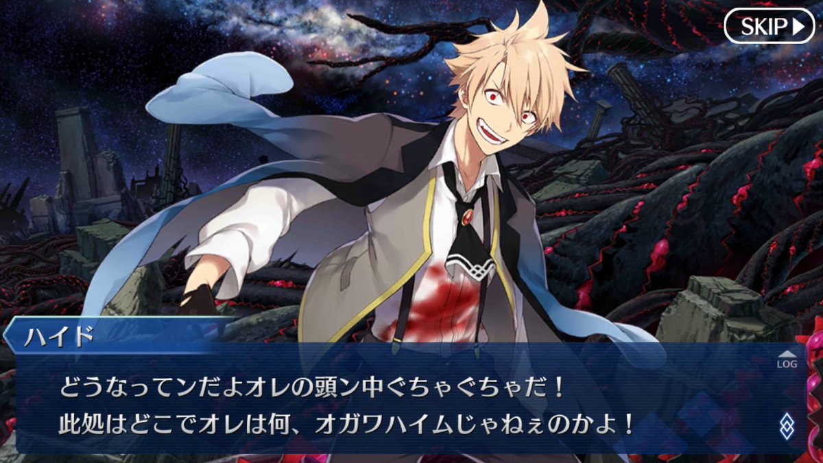 あると Twitterren ネタバレ注意 気になるので再び このハイドの台詞からも普通じゃないのが見て取れる また別の人格が増えてる もしくは別の英霊 記憶量が増えた ジキルくんには思い当たる所があるっぽい でも相変わらずジキルくんが研究熱心で