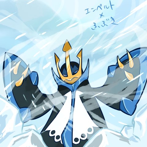 エンペルトのtwitterイラスト検索結果 古い順 エンペルトのtwitterイラスト検索結果 古い順