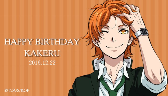 King Of Prism キンプリ 公式 Twitterren カケルお誕生日おめでとう 遅くなってごめんね 十王院カケル生誕祭16 T Co Xfpdmwd80u Twitter