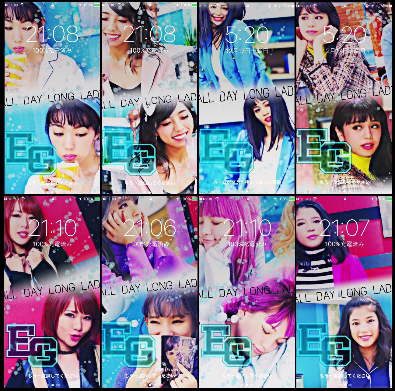 Eｰgirls垢 Egirlshsyuka Twitter