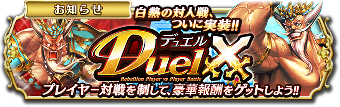 デュエルのtwitterイラスト検索結果 古い順