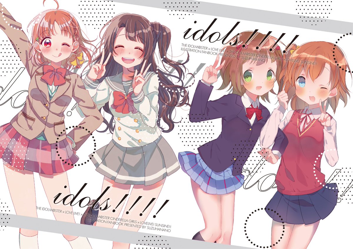 ひなの Auf Twitter C91 冬コミ新刊サンプル Idols B5 p 500 ラブライブ アイマス サンシャイン デレマス クロスオーバーイラスト本 すずはらさん Szhr 1103 との合同本です 今回ことりさんとやもりさんにゲストで1枚イラストを描いていただきました