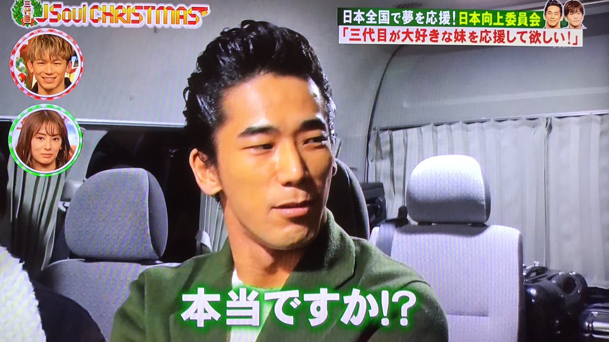 AriesMikey's tweet photo. 驚き照れそしてドヤる直己さん最高かよおおおおおお！！！ https://t.co/4CQWc3GtYr