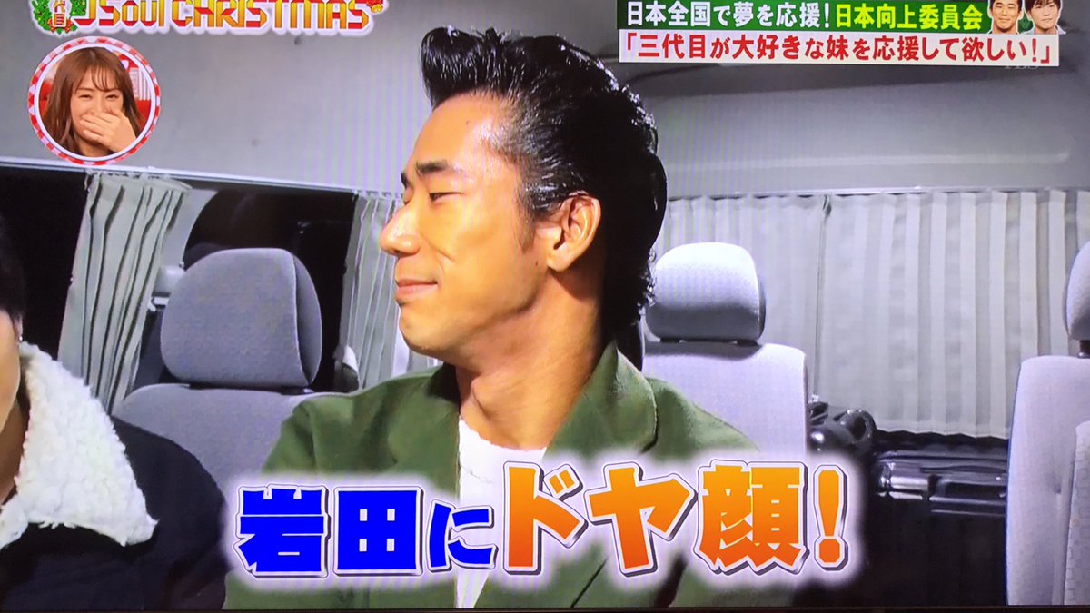 AriesMikey's tweet photo. 驚き照れそしてドヤる直己さん最高かよおおおおおお！！！ https://t.co/4CQWc3GtYr