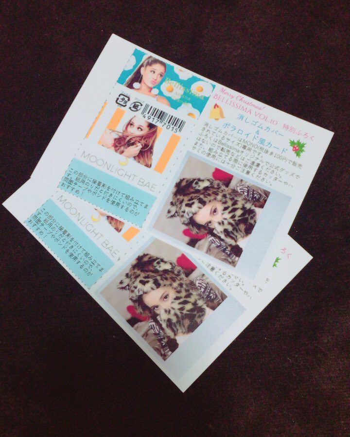 Selenator0722JS's tweet image. Bellissima買ってきた😳💗
間に合ってよかったー‼︎
めっちゃ可愛いし😍
なんか勿体無い気するけど早速使います😆👍
@BellissimaAriJP