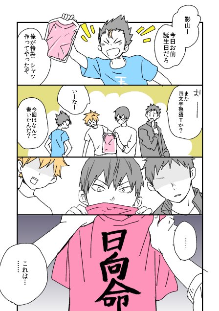 ぶぶん飯店/オフ活動休止中(@bubunhanten) さんのマンガ一覧