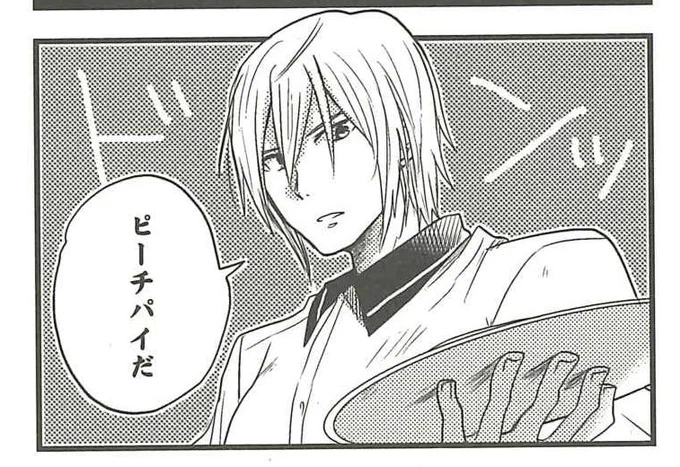 【新刊作品紹介4】ベルベットたちが配膳係に…!? 接客の極意をご覧あれ!/葉月先生 
