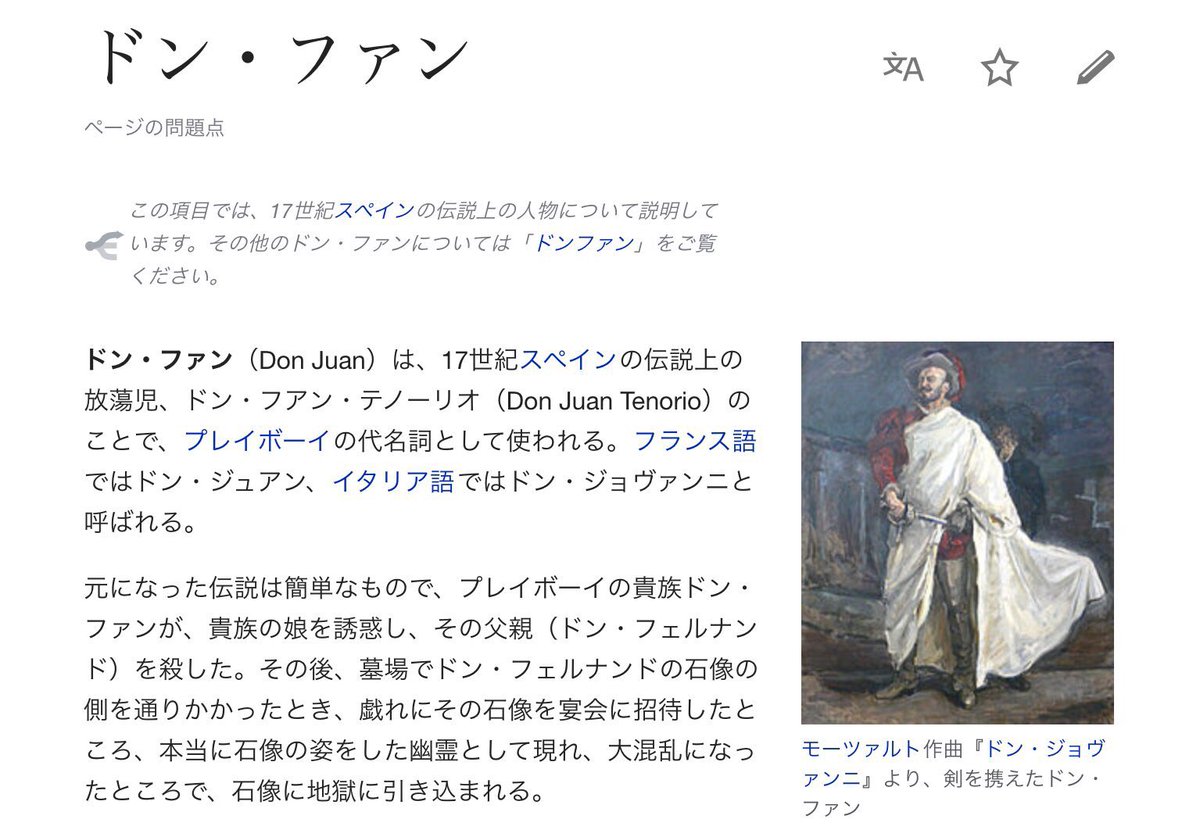 マドカ ジャスミン 御堂れん Twitter Da かの昔 テレビ東京で朝7 30から放映されていた のりスタ という子供番組に ドン ファン と名乗る 子供でも こいつ朝の番組に出したらアカン とザワつくキャラがいて 思い出して検索かけたら 伝説上のプレイボーイ マドカ ジャスミン 御堂れん Twitter Da かの昔 テレビ東京で朝7 30から放映されていた のりスタ という子供番組に ドン ファン と名乗る 子供でも こいつ朝の番組に出したらアカン とザワつくキャラがいて 思い出して検索かけたら 伝説上のプレイボーイ