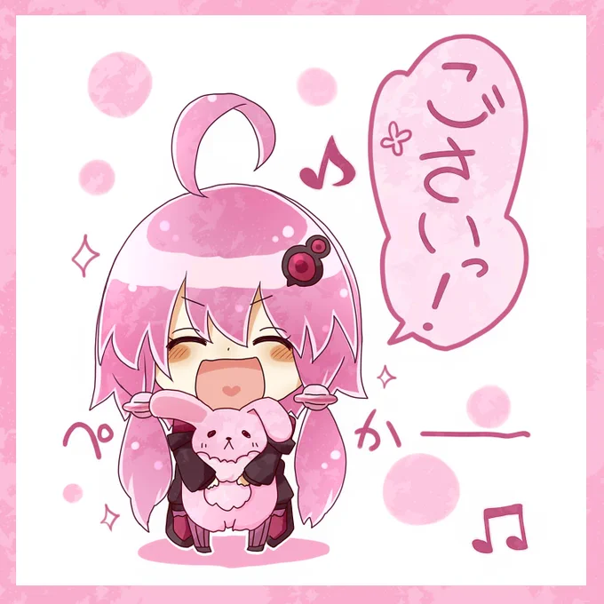 #結月ゆかり誕生祭2016
ゆかりちゃんお誕生日おめでとうっ!!🎉✨
今年でいくつ? 