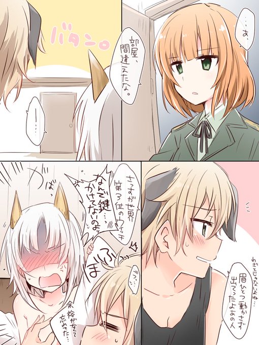 ロスマンのtwitterイラスト検索結果 古い順 ロスマンのtwitterイラスト検索結果 古い順