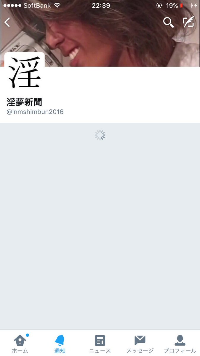 淫夢新聞は死んだ Twitter Search
