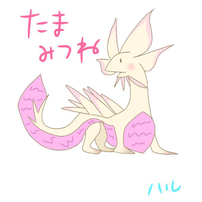 モンハンイラストのtwitterイラスト検索結果 古い順