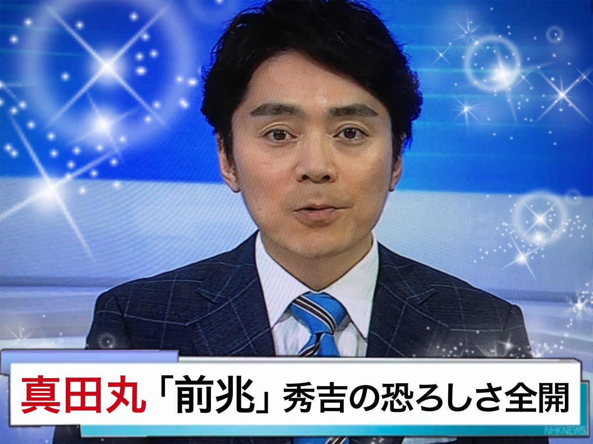 Akir A Twitteren まゆゆ雑コラの歴史 すみません 真田丸放送後の8 45ニュースのまゆゆ 高瀬アナ に 助けて まゆゆ と何度癒しを求めたか 伏魔殿ダーク回や 涙回のあとは 私の視界はこんな感じに見えていました ありがとう まゆゆ 真 Akir A Twitteren まゆゆ雑コラの歴史 すみません 真田丸放送後の8 45ニュースのまゆゆ 高瀬アナ に 助けて まゆゆ と何度癒しを求めたか 伏魔殿ダーク回や 涙回のあとは 私の視界はこんな感じに見えていました ありがとう まゆゆ 真