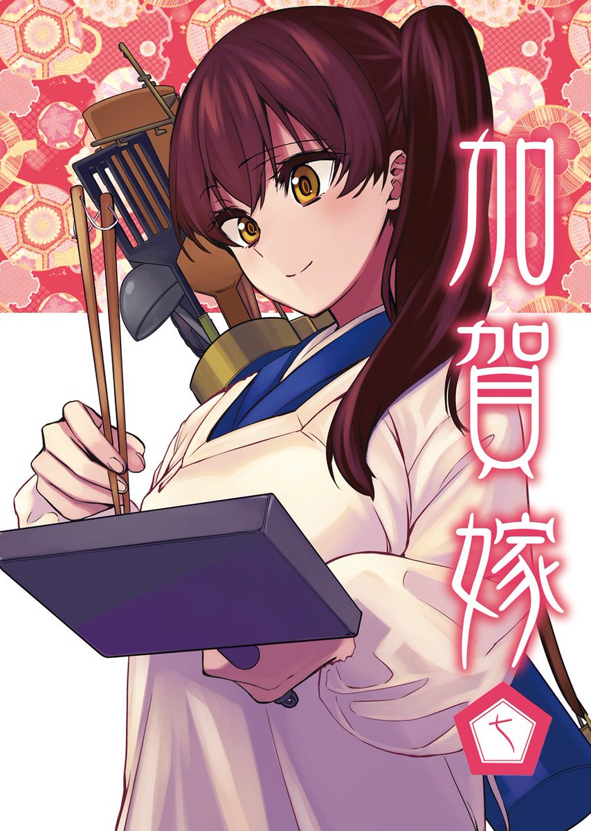 kaga (kancolle) 1girl kappougi solo apron side ponytail brown hair japanese clothes  illustration images