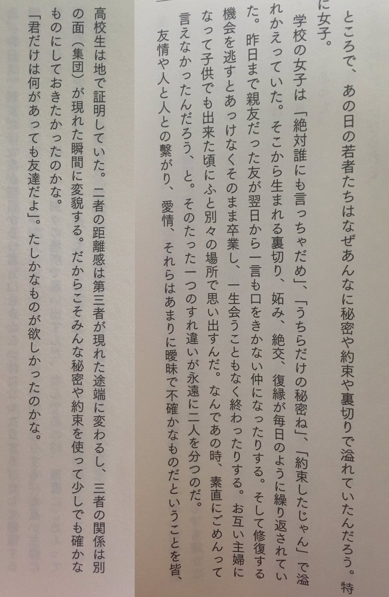 تويتر 未唯 على تويتر 洋次郎の歌と言葉にはいつも救われます 深い言葉だからこそ色んなこと学べて励まされて成長できて言葉の大切さを教えてくれる この人達のつくる音楽に出会えて本当によかった Radwimps かっこいい弱虫 ラリルレ論 T Co Fna21p1h6y