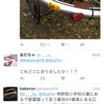 本当に失礼じゃない？自転車を見つけたのに疑われる!