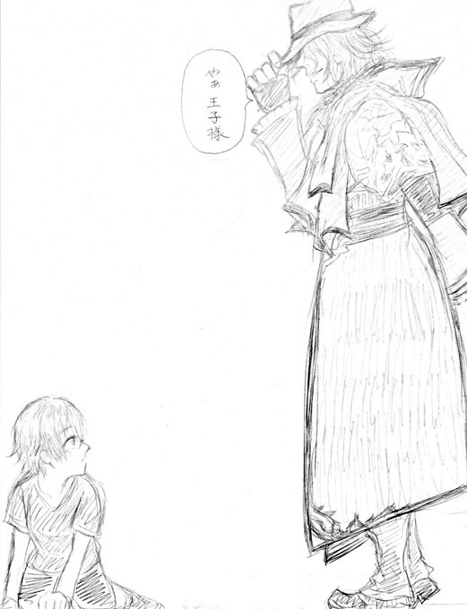 @tos
のくとくん(4さい)に会いに行くアーデンおじさん 
