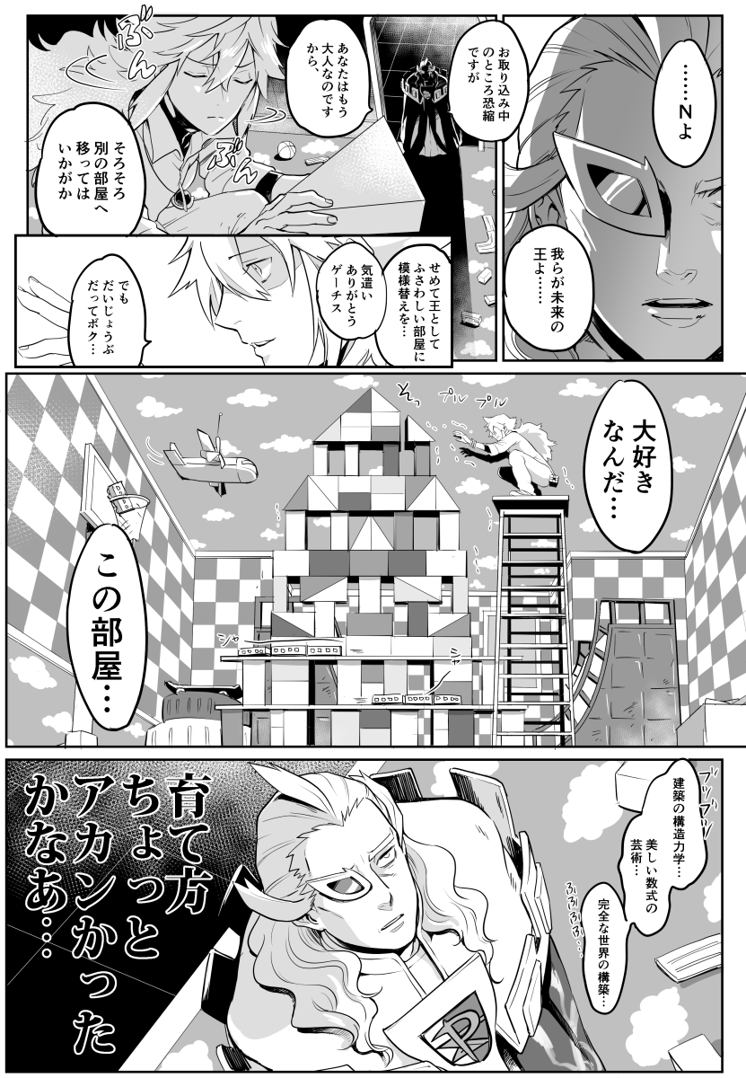 クロー Lv 15 Couleurpokepoke Twitter