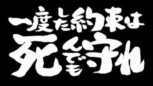 銀魂のタイトル一覧 名言集 心に響くものなど画像付きランキングまとめ 大人のためのエンターテイメントメディアbibi ビビ