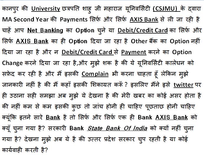 Ajay_AJ_Singh's tweet image. @narendramodi @yadavakhilesh @IncomeTaxIndia @sudhirchaudhary @arunjaitley @KeshavMauryaBJP @up_government @CMOfficeUP #SupportNarendraModi