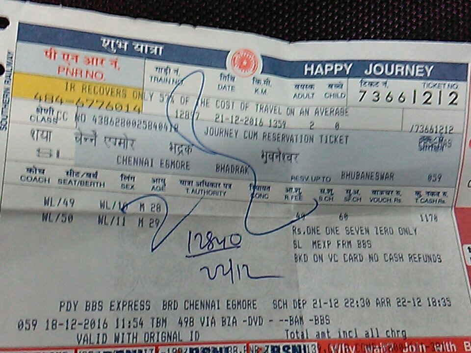saansenapati's tweet photo. @IR_IGCNI @RailMinIndia 9094160474
Sanjay. https://t.co/DNPMf2MO8H