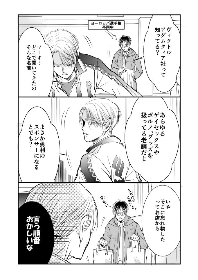 七瀬 Lilililll Twitter