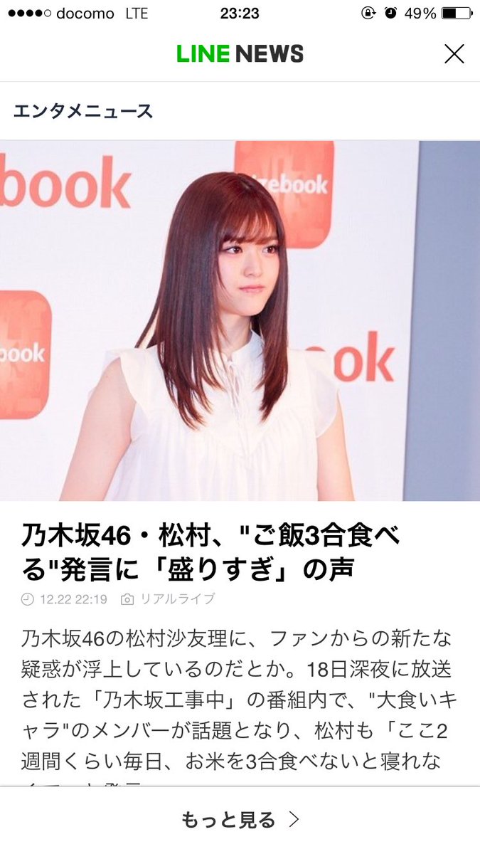 ゆきりんご Oysmrng Twitter