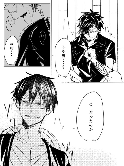 藤鼠 Huji Rkgk さんのマンガ一覧 古い順 2ページ ツイコミ 仮 藤鼠 Huji Rkgk さんのマンガ一覧 古い順 2ページ ツイコミ 仮