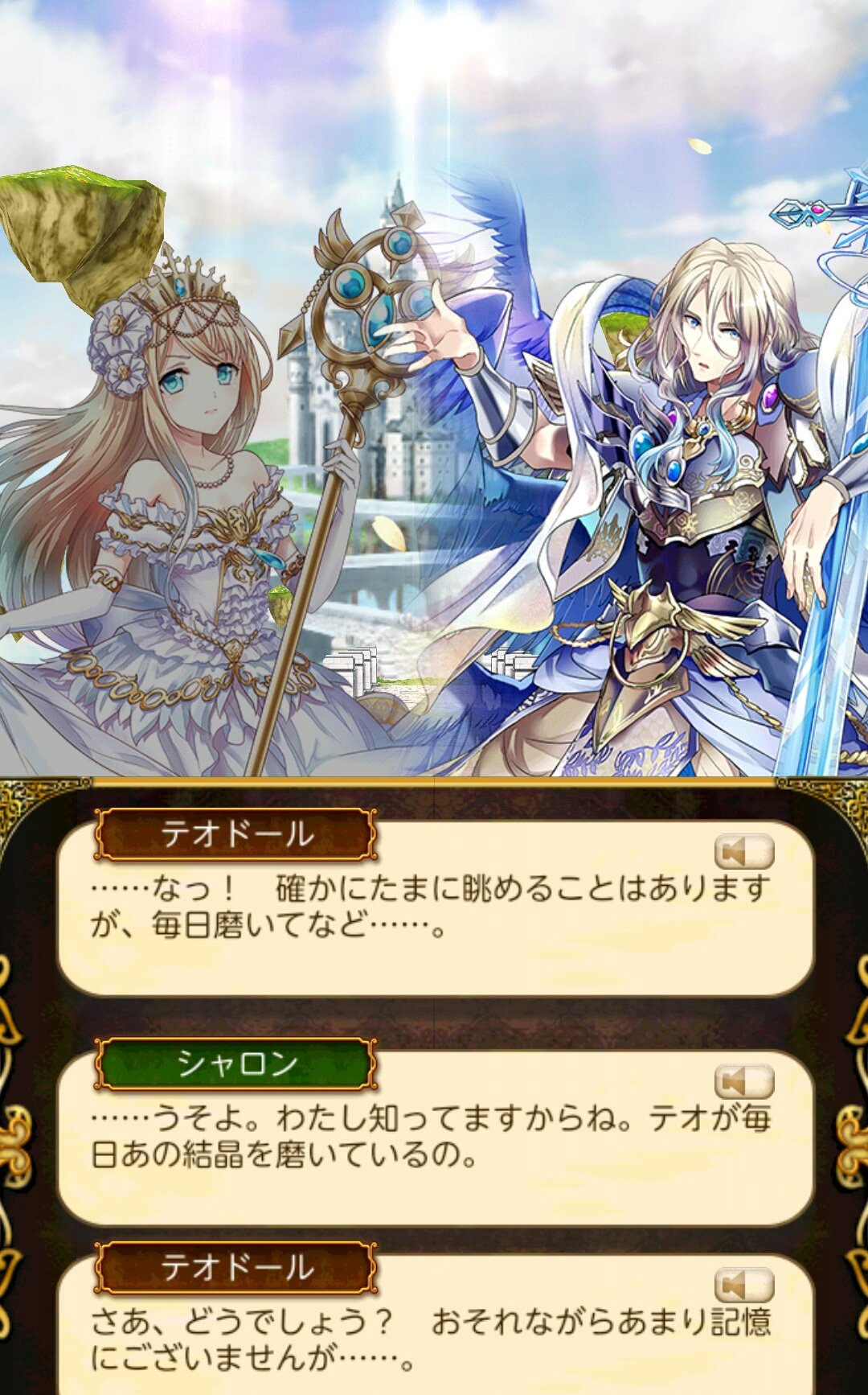 その光は淡く碧く Twitter Search Twitter