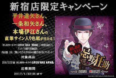 美品 平井達矢 直筆サイン色紙 その他 Cronoslab Org
